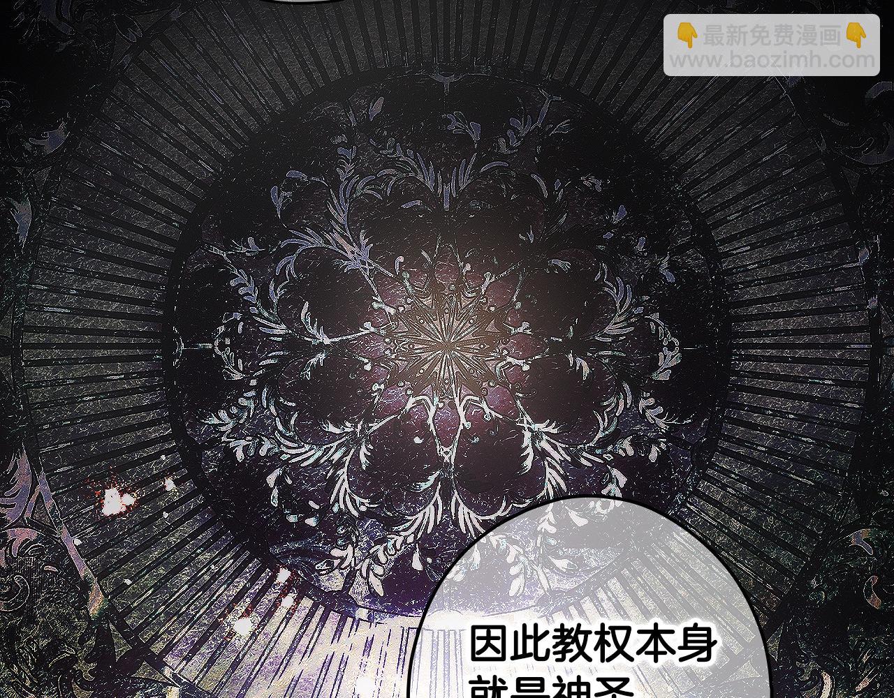第124话 非凡的她133