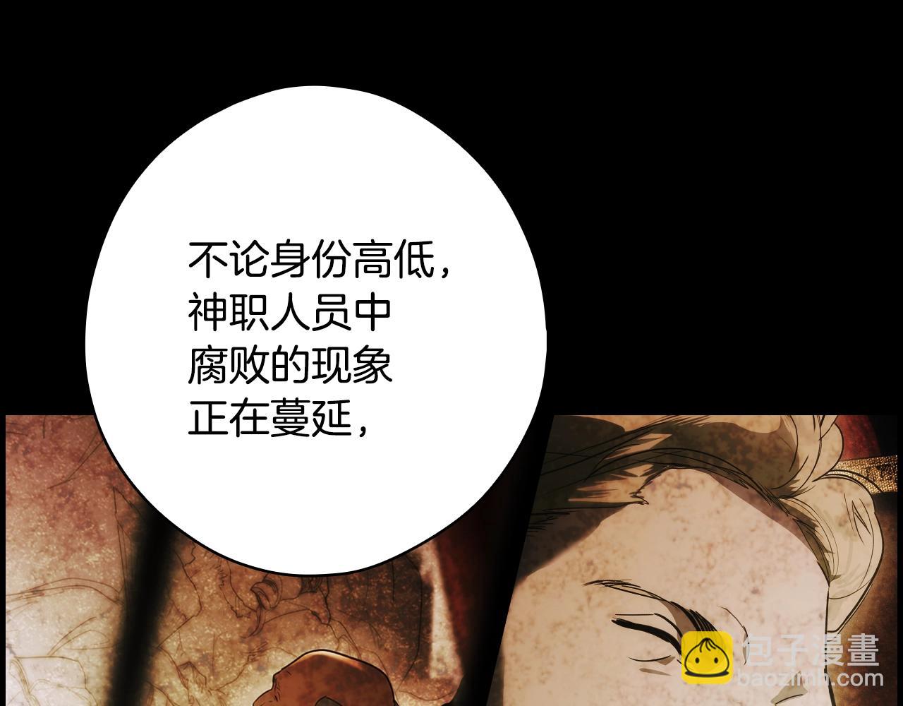 第124话 非凡的她137