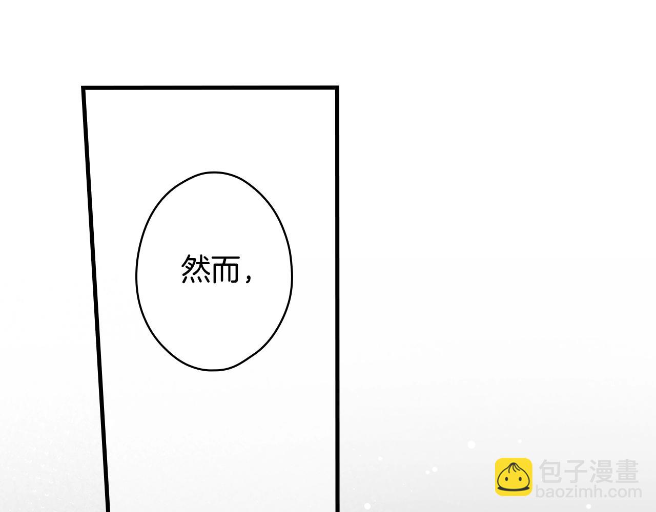 第124话 非凡的她142