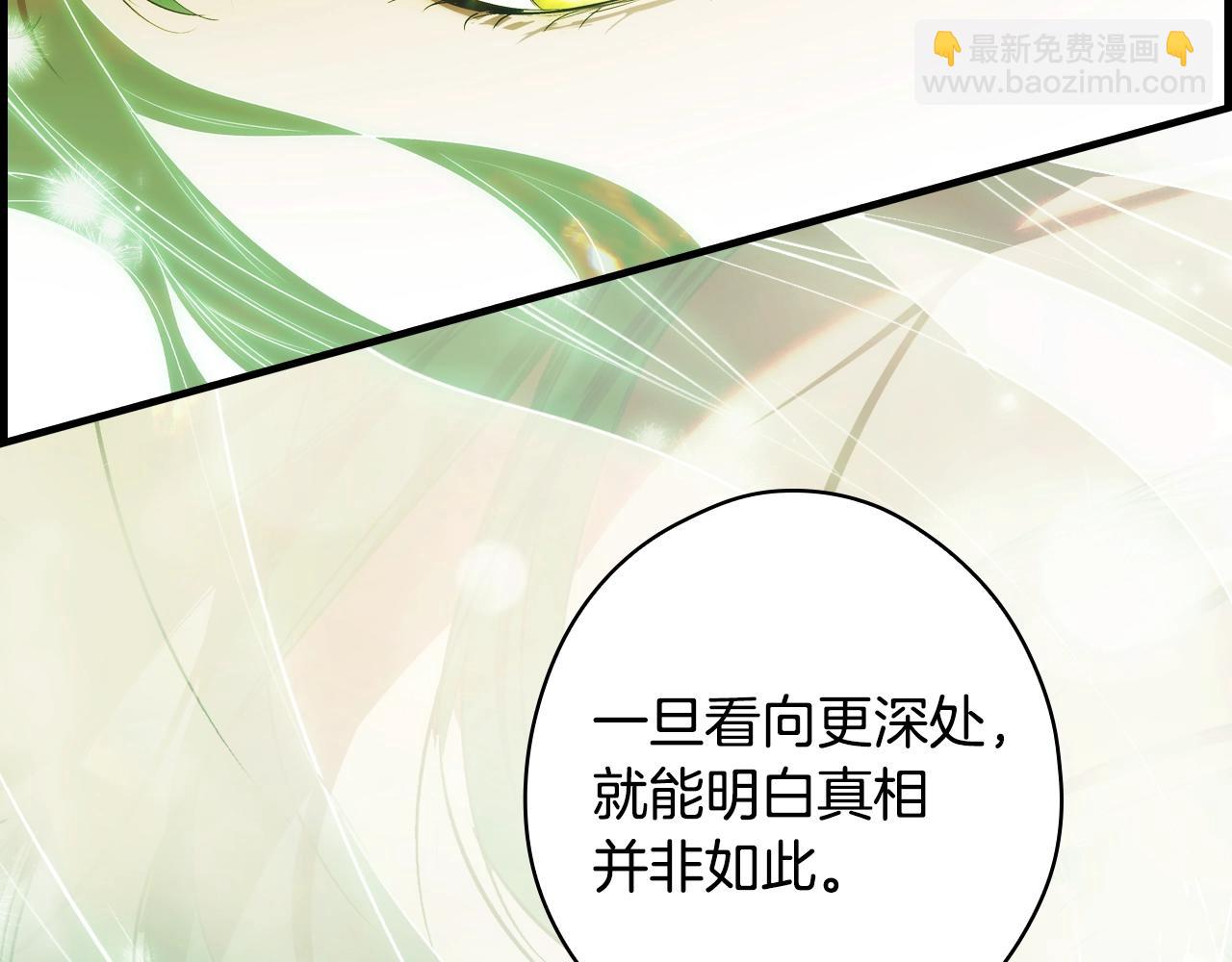 第124话 非凡的她144