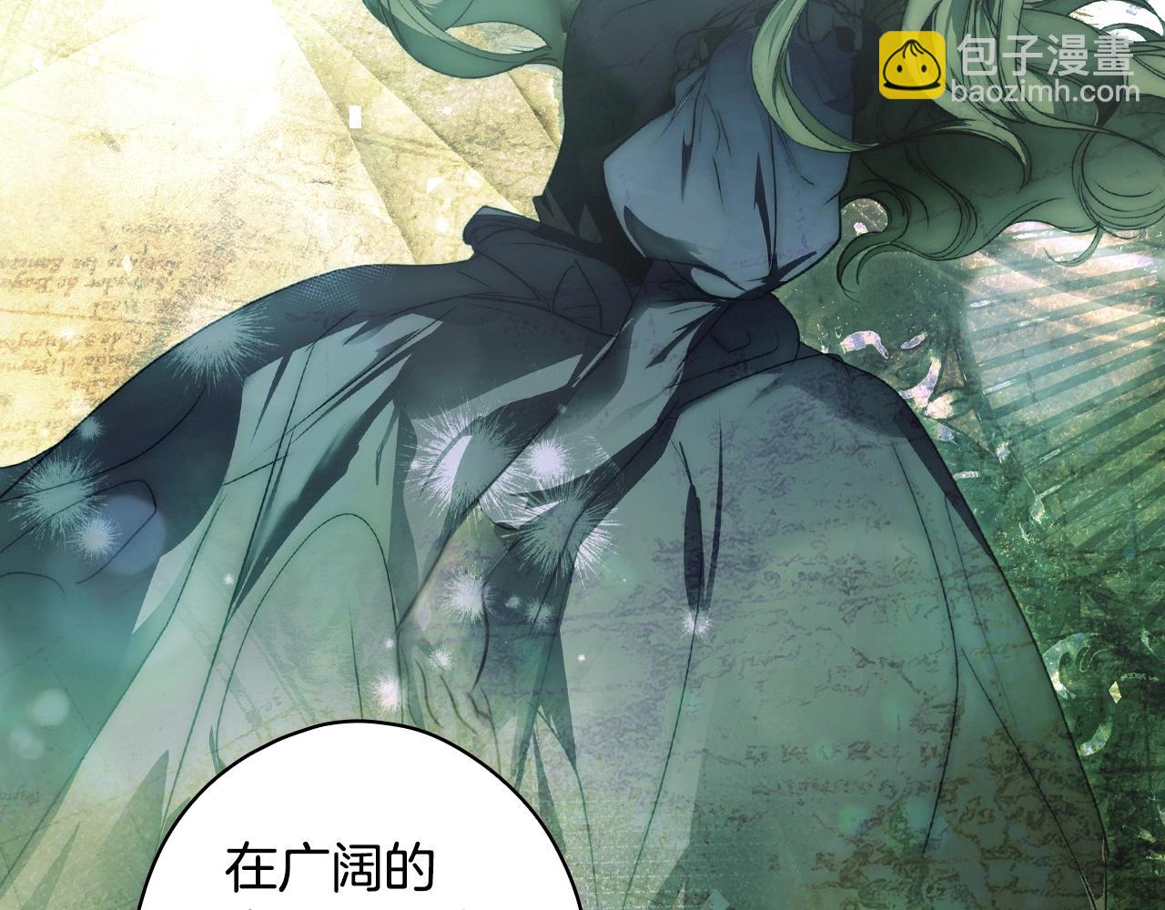 第124话 非凡的她147