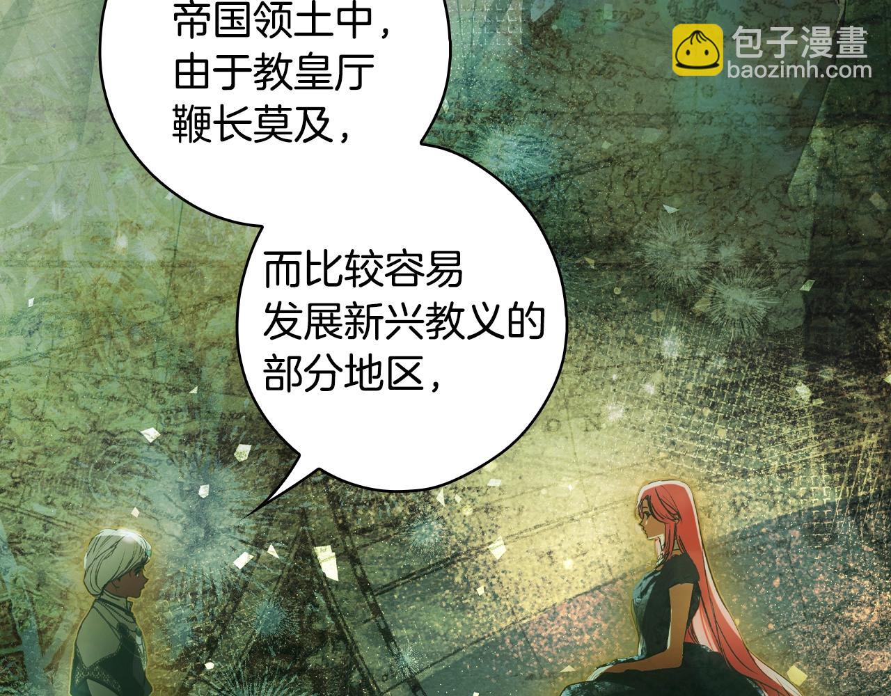 第124话 非凡的她148