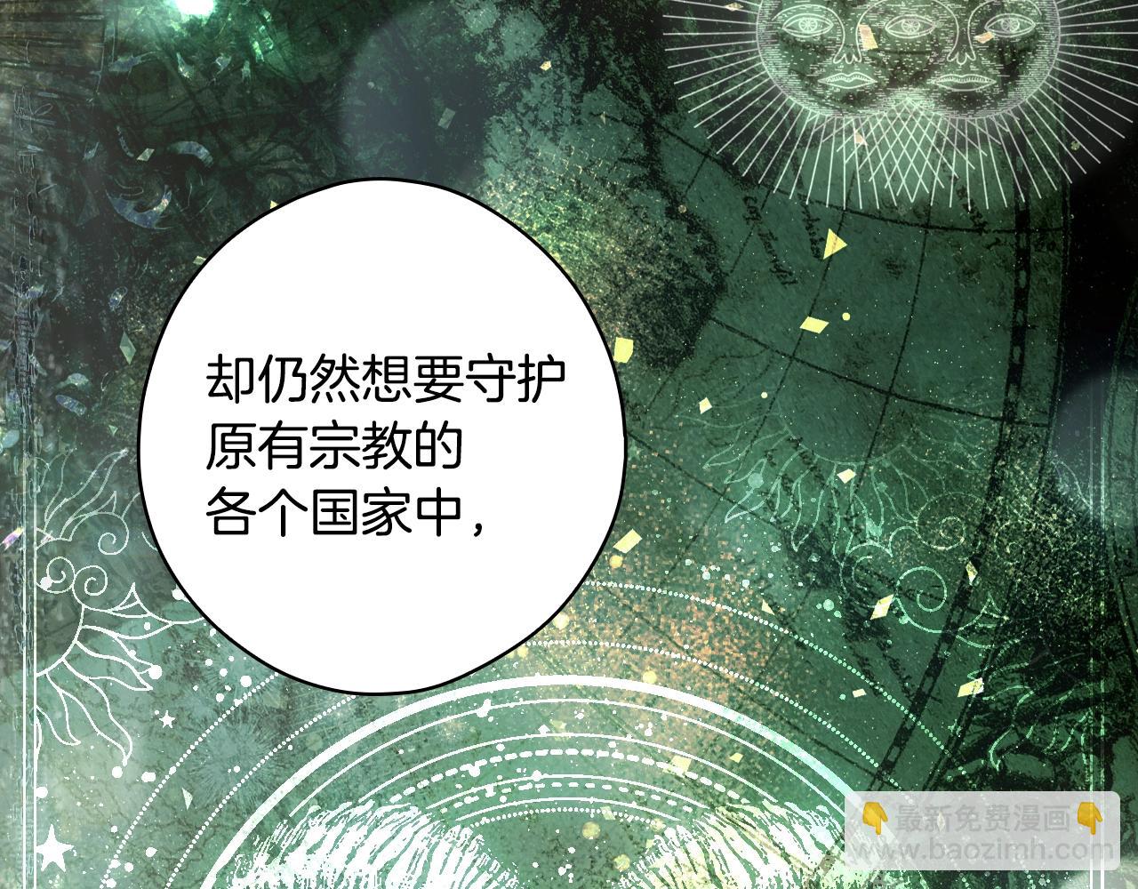 第124话 非凡的她151