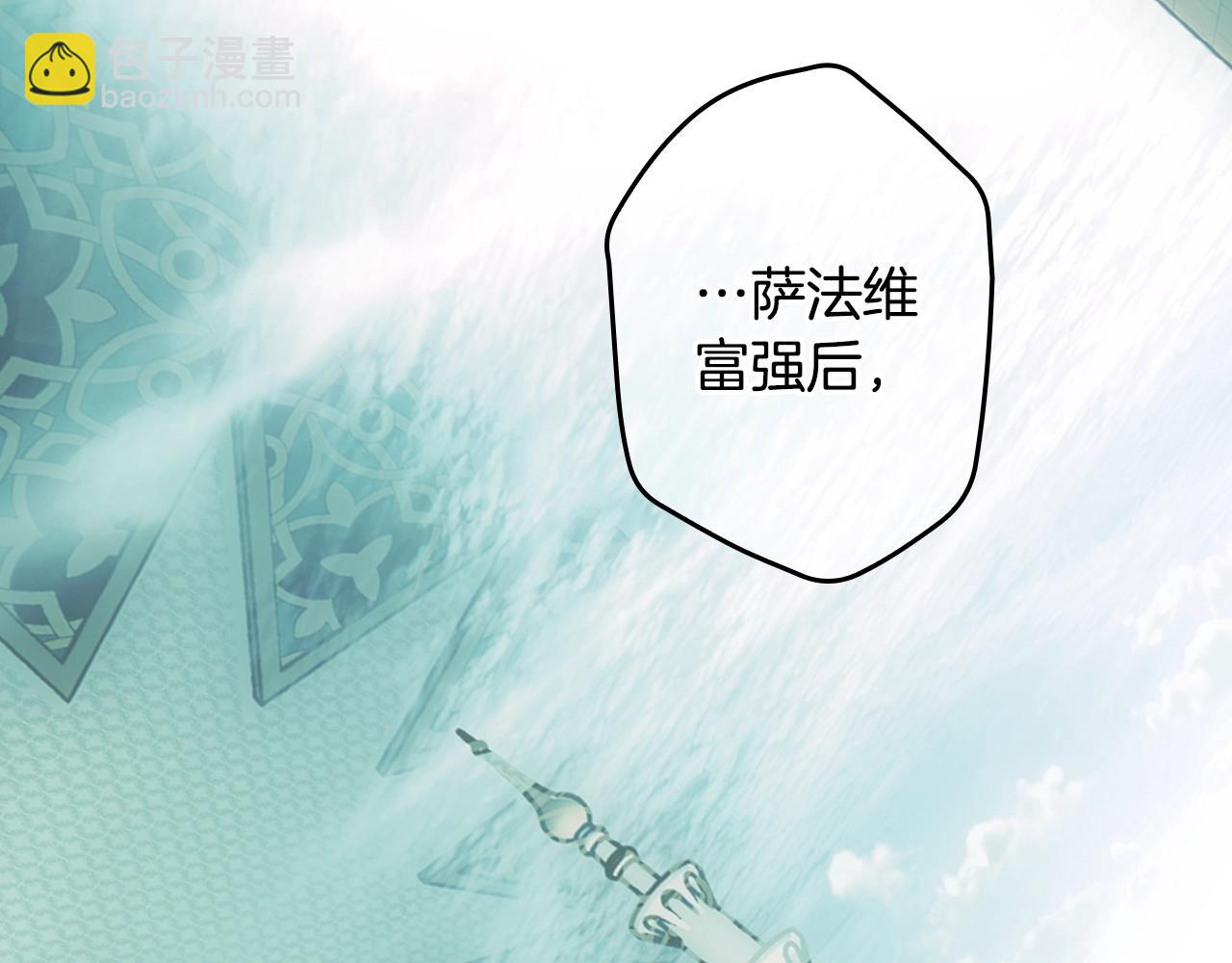 第124话 非凡的她172