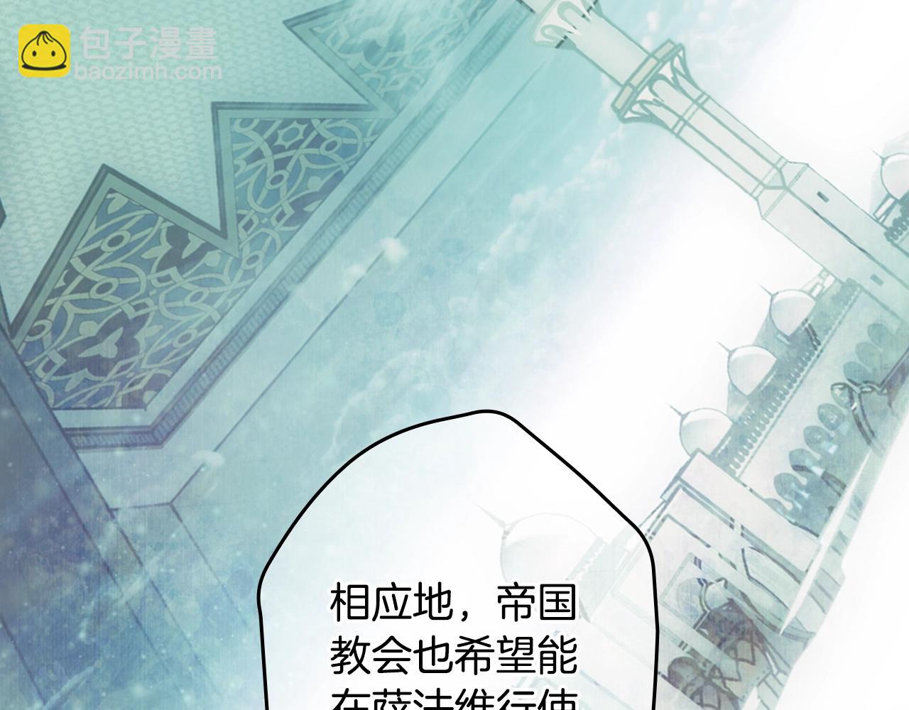 第124话 非凡的她173