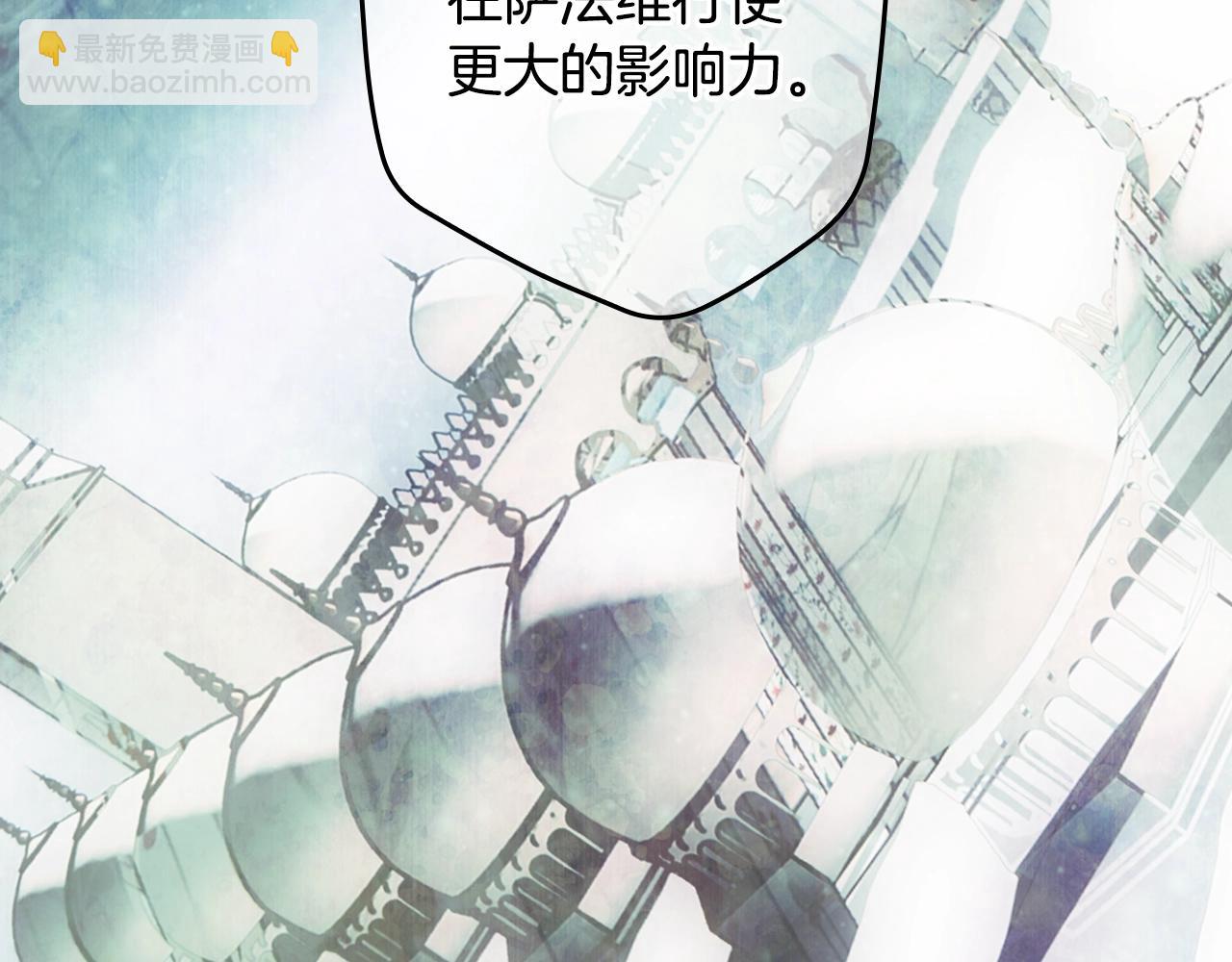 第124话 非凡的她174