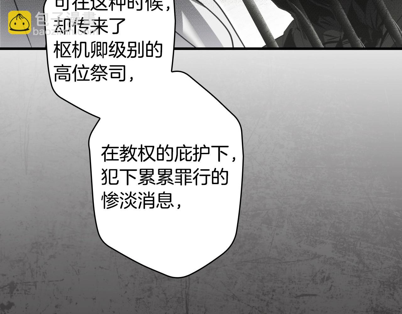 第124话 非凡的她178