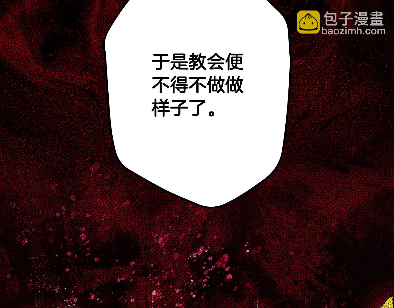 第124话 非凡的她182