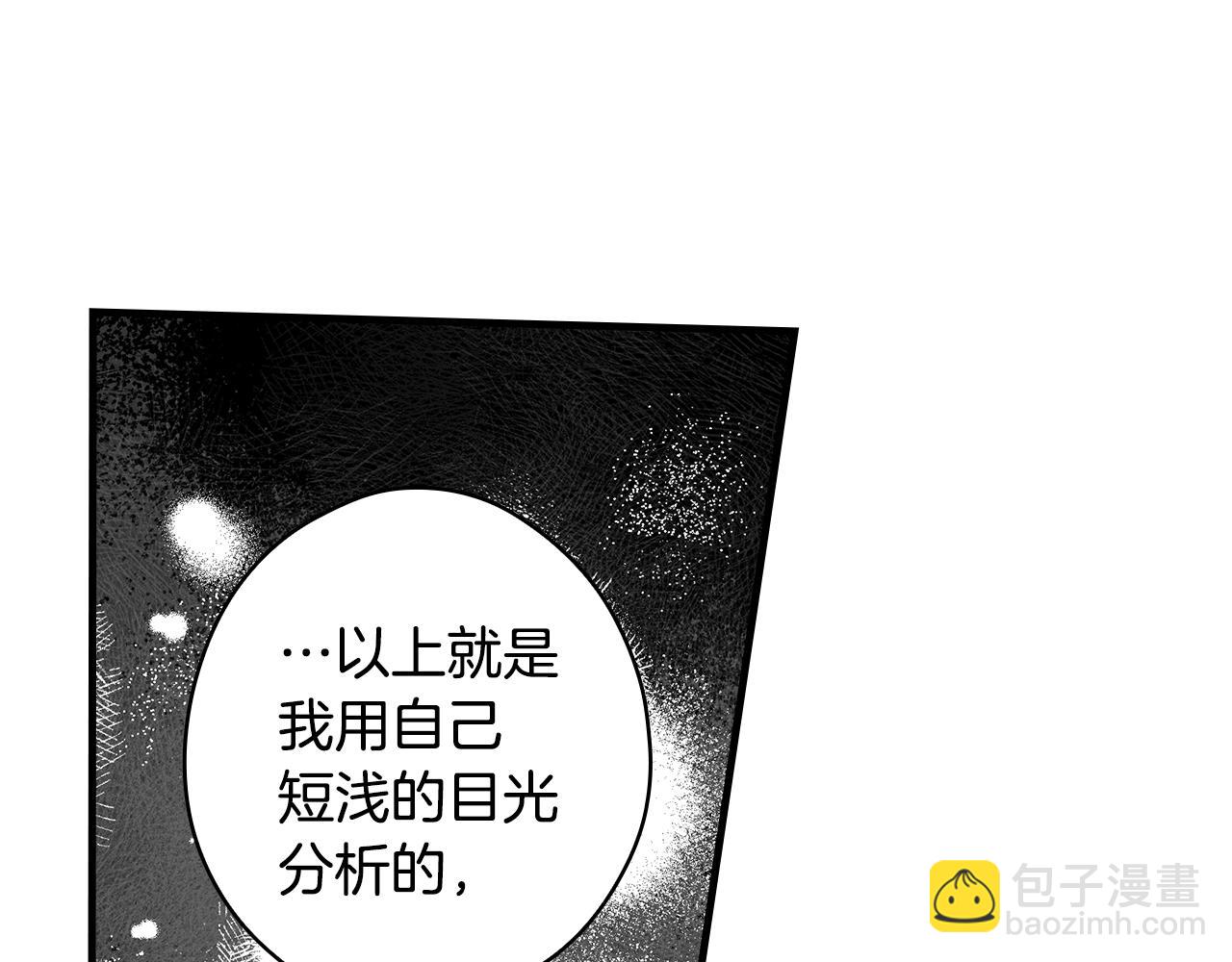 第124话 非凡的她185
