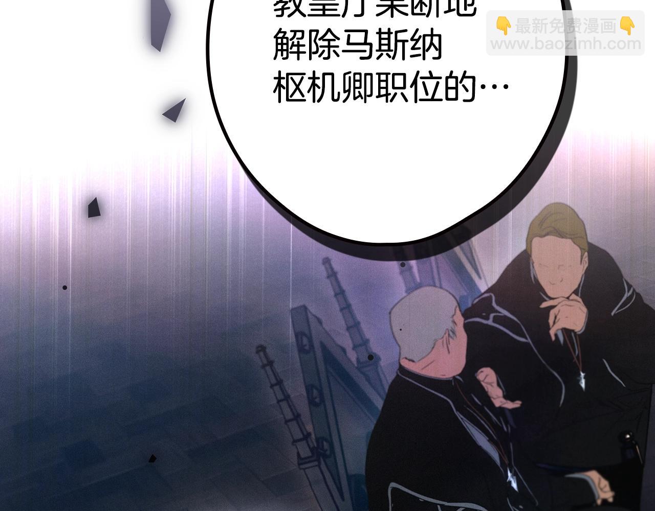 第124话 非凡的她188