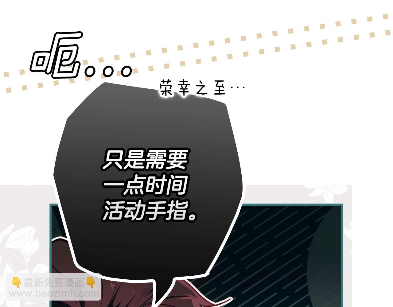 第124话 非凡的她19