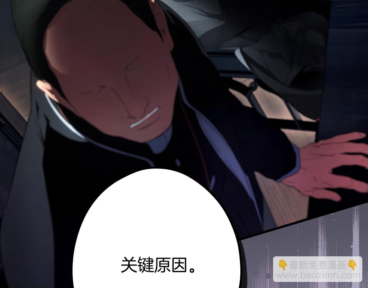 第124话 非凡的她190
