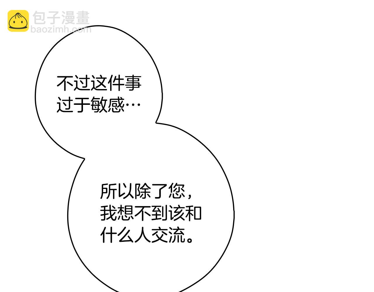 第124话 非凡的她192