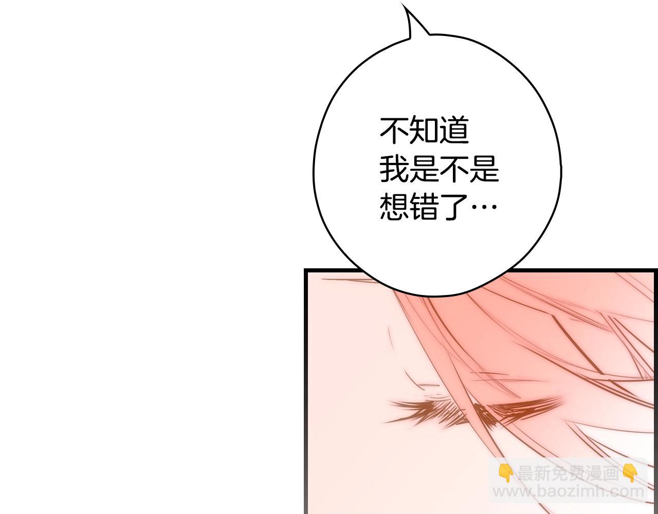 第124话 非凡的她194
