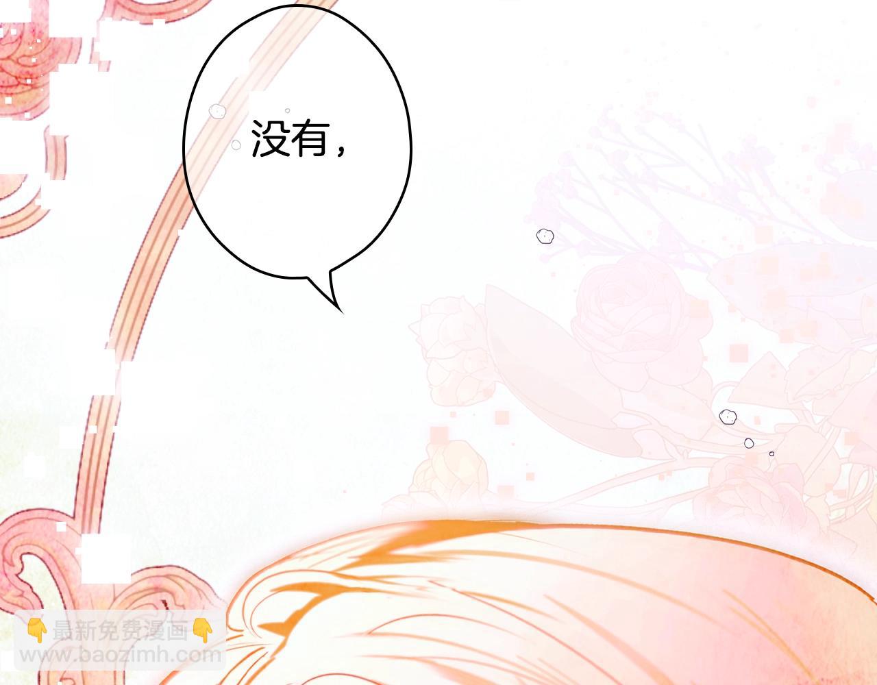 第124话 非凡的她197