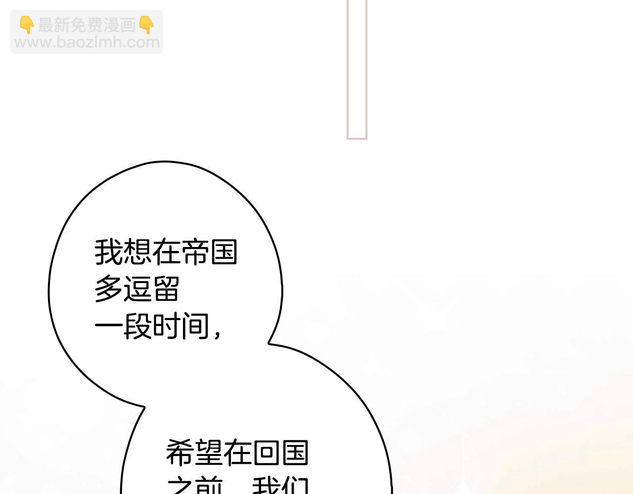 第124话 非凡的她209