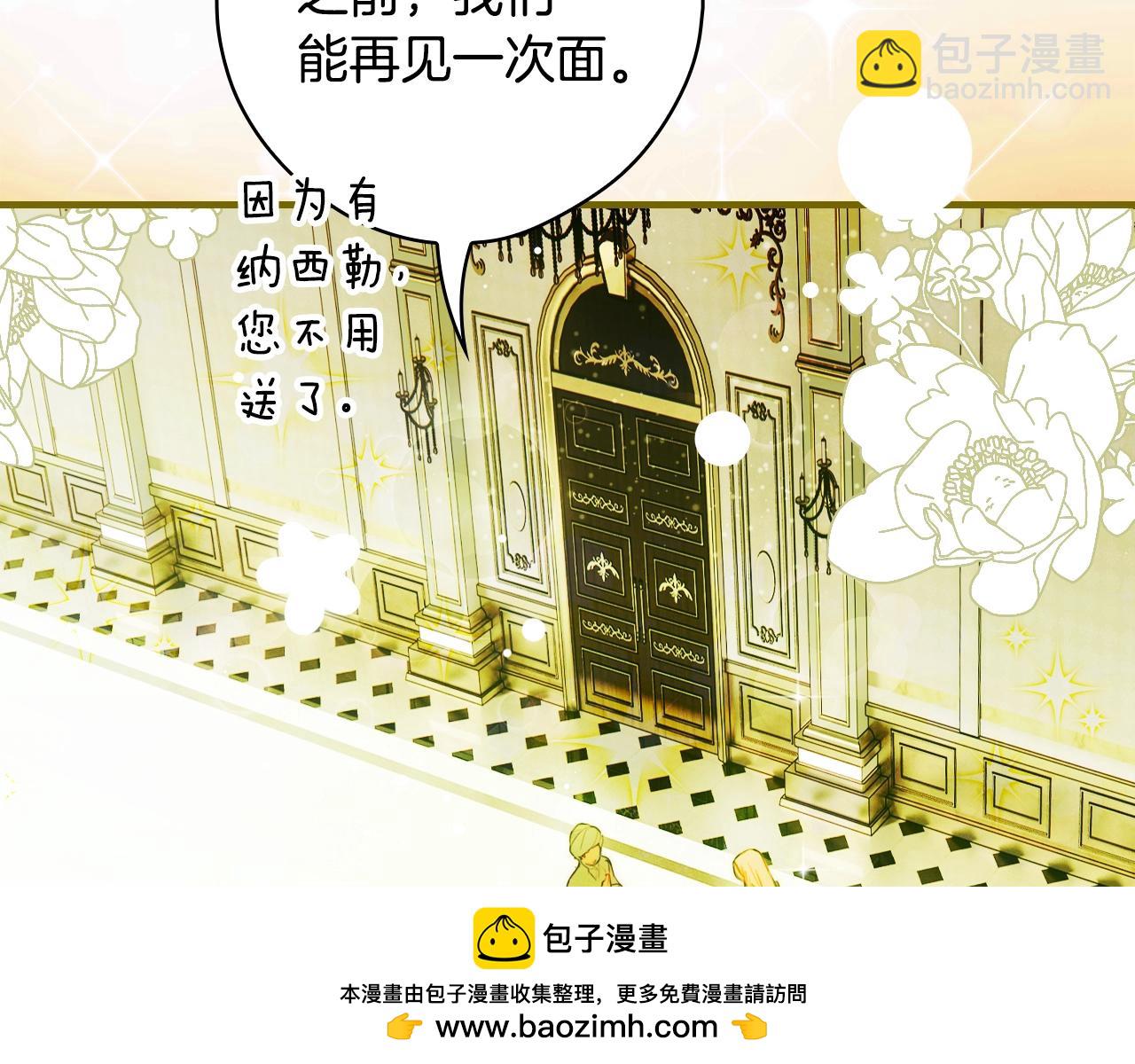 第124话 非凡的她210