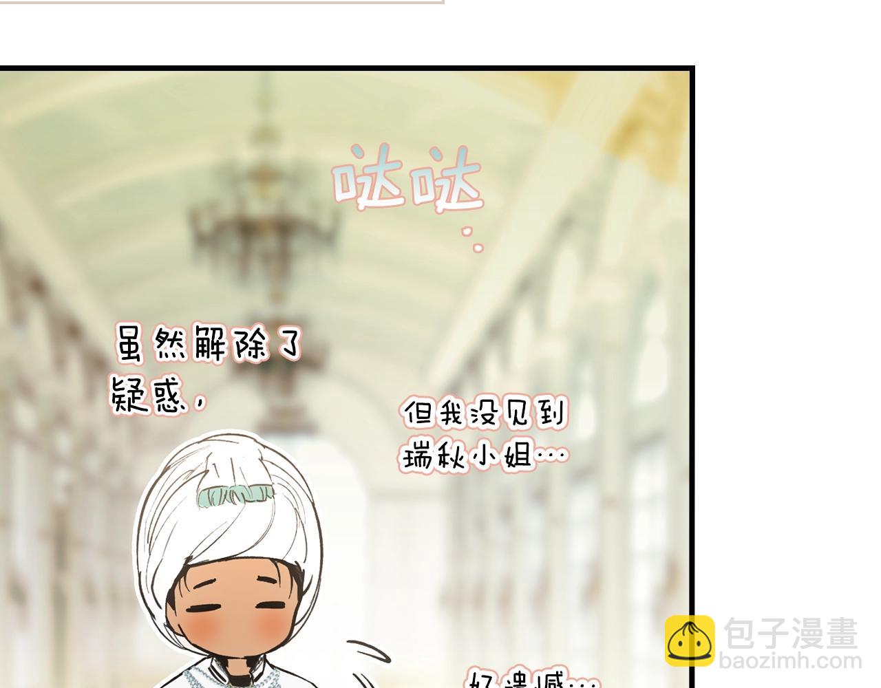 第124话 非凡的她217