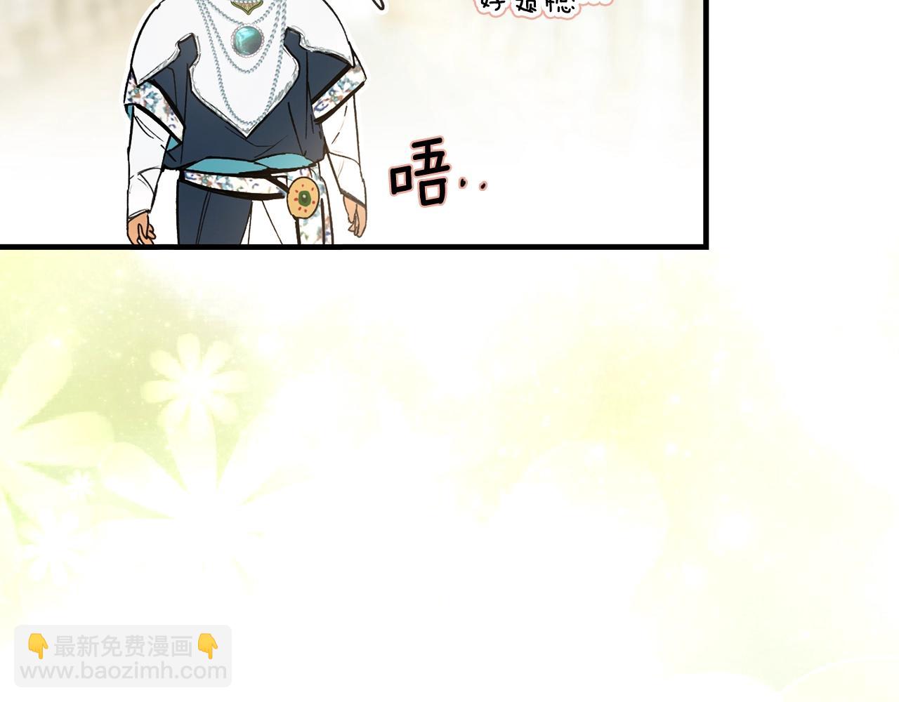 第124话 非凡的她218