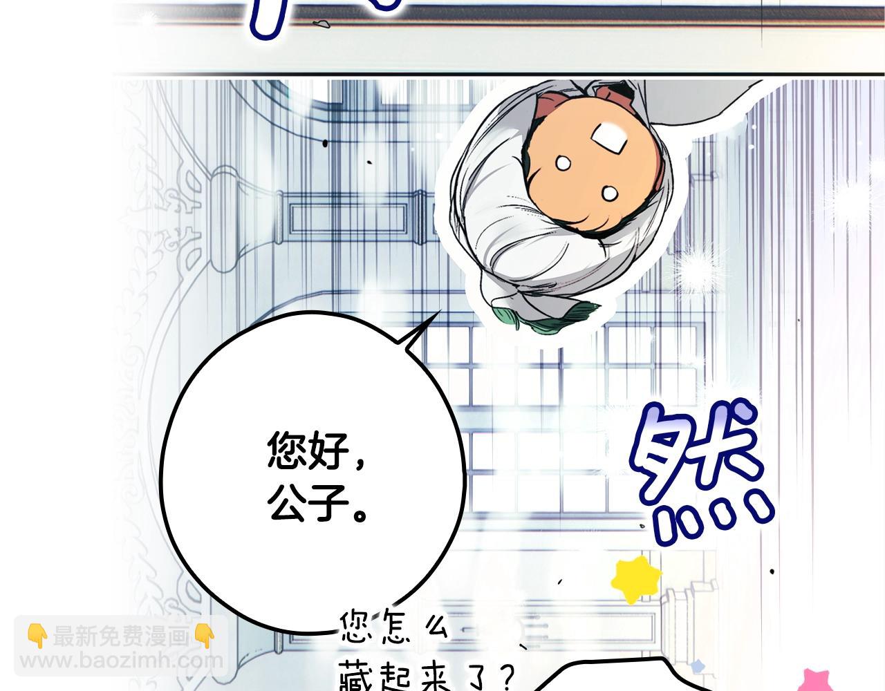 第124话 非凡的她221