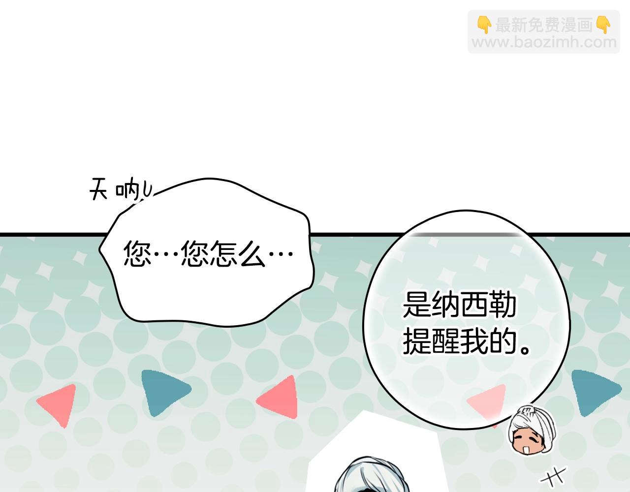 第124话 非凡的她225