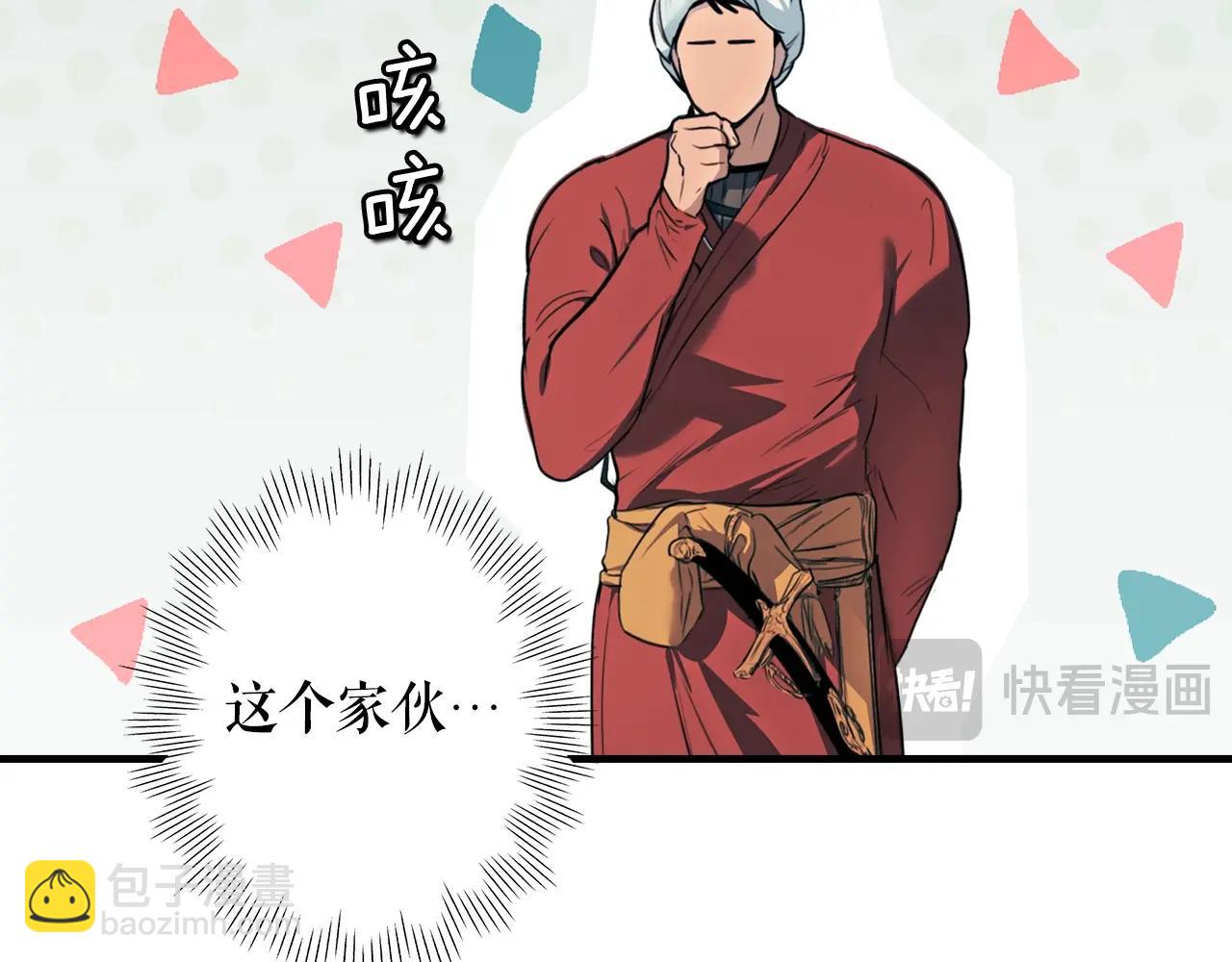 第124话 非凡的她226