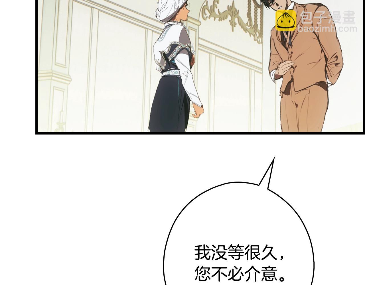 第124话 非凡的她229