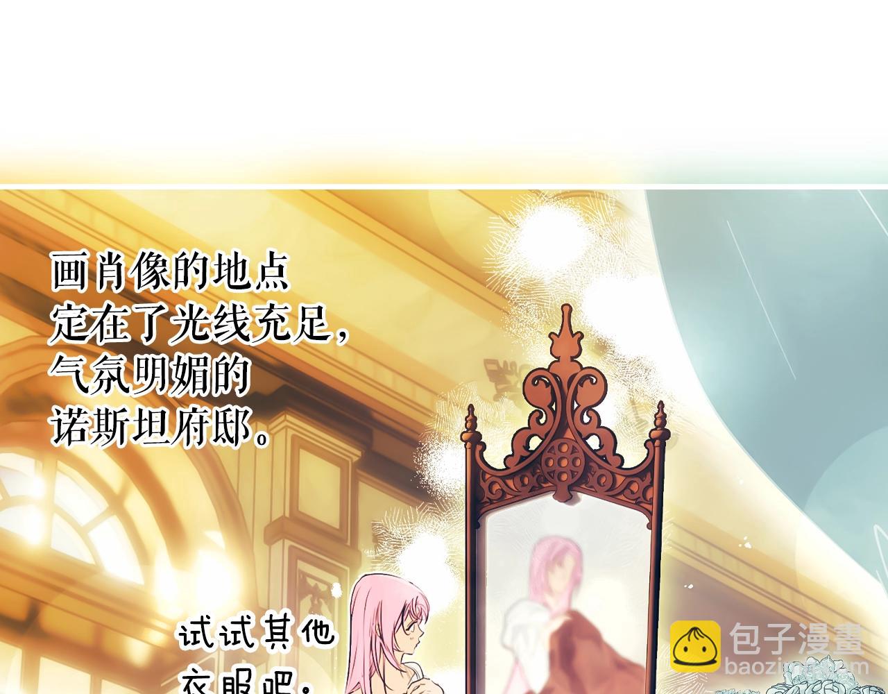 第124话 非凡的她23