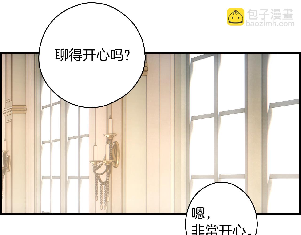 第124话 非凡的她231