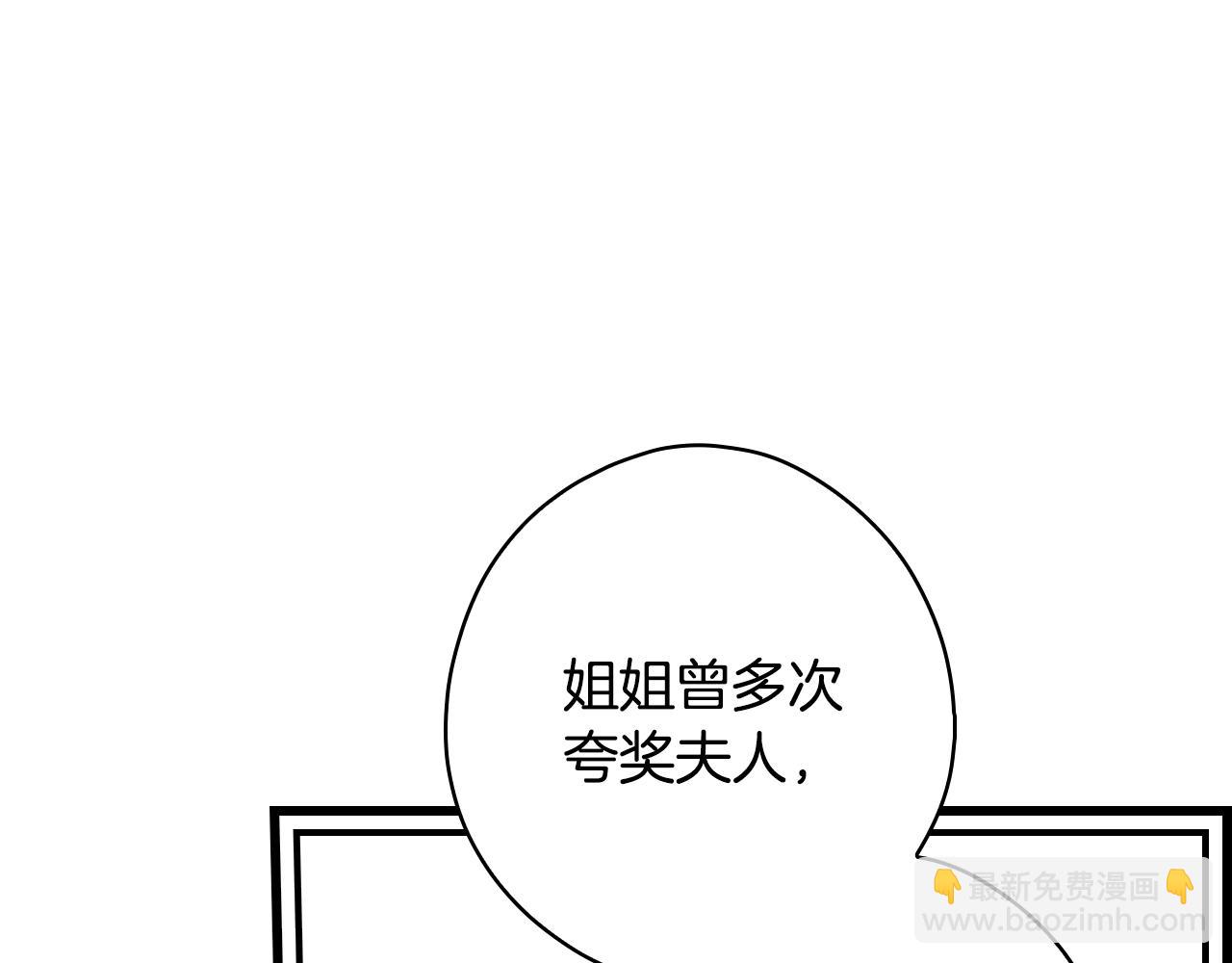 第124话 非凡的她237