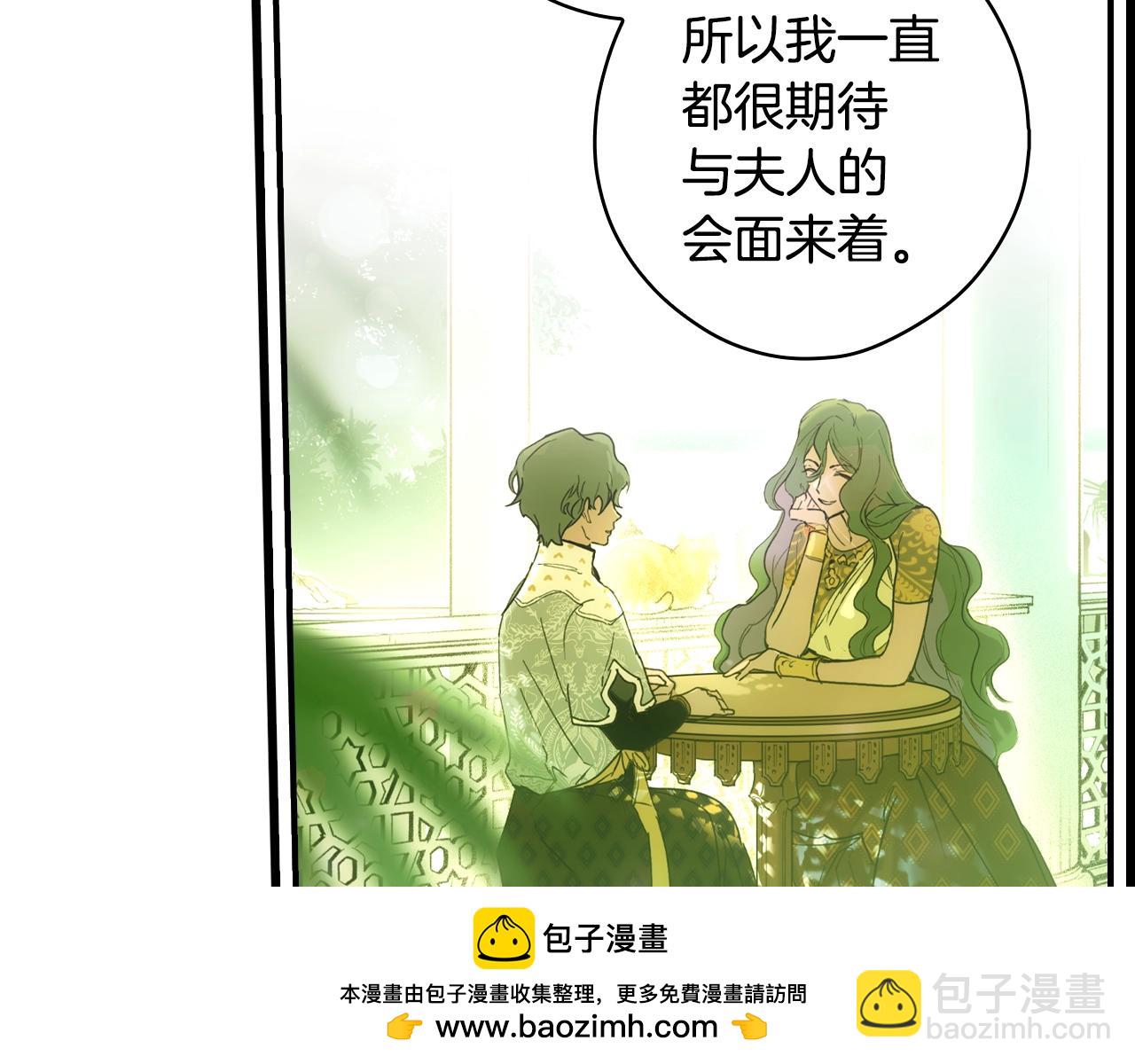 第124话 非凡的她238