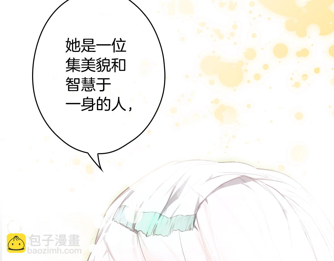第124话 非凡的她240