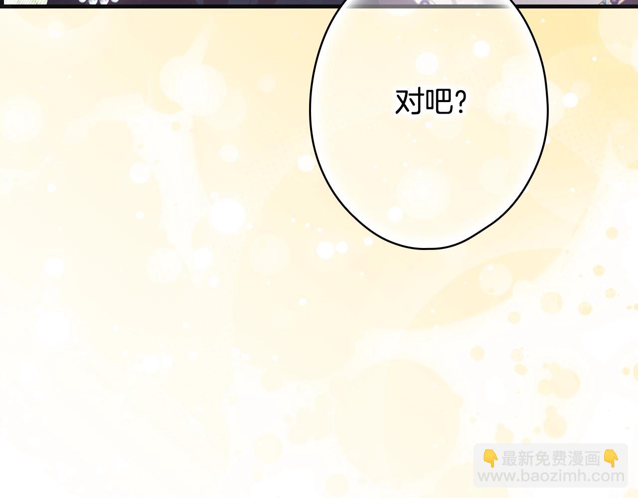 第124话 非凡的她243