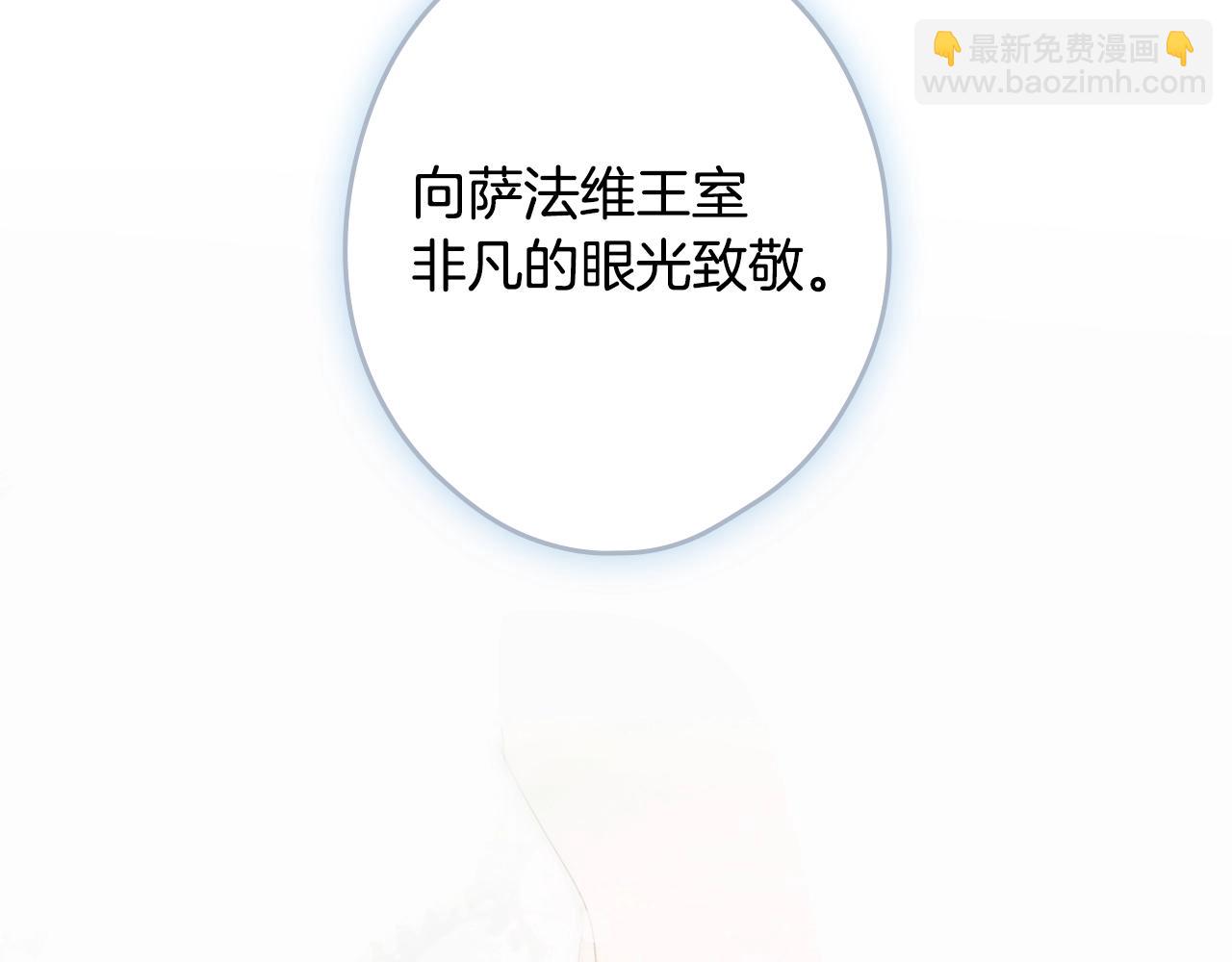 第124话 非凡的她249
