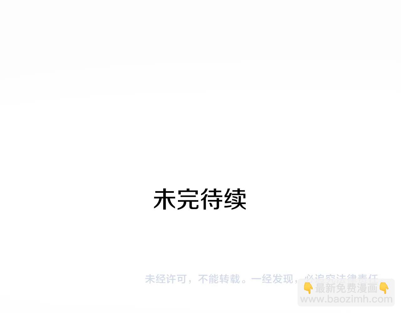 第124话 非凡的她254