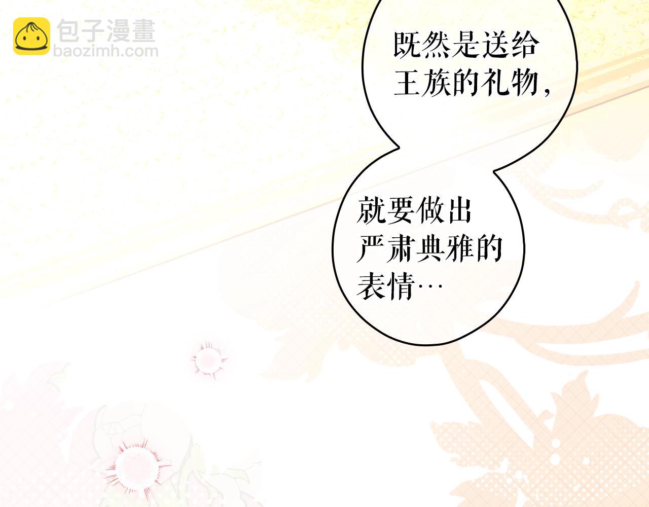 第124话 非凡的她30