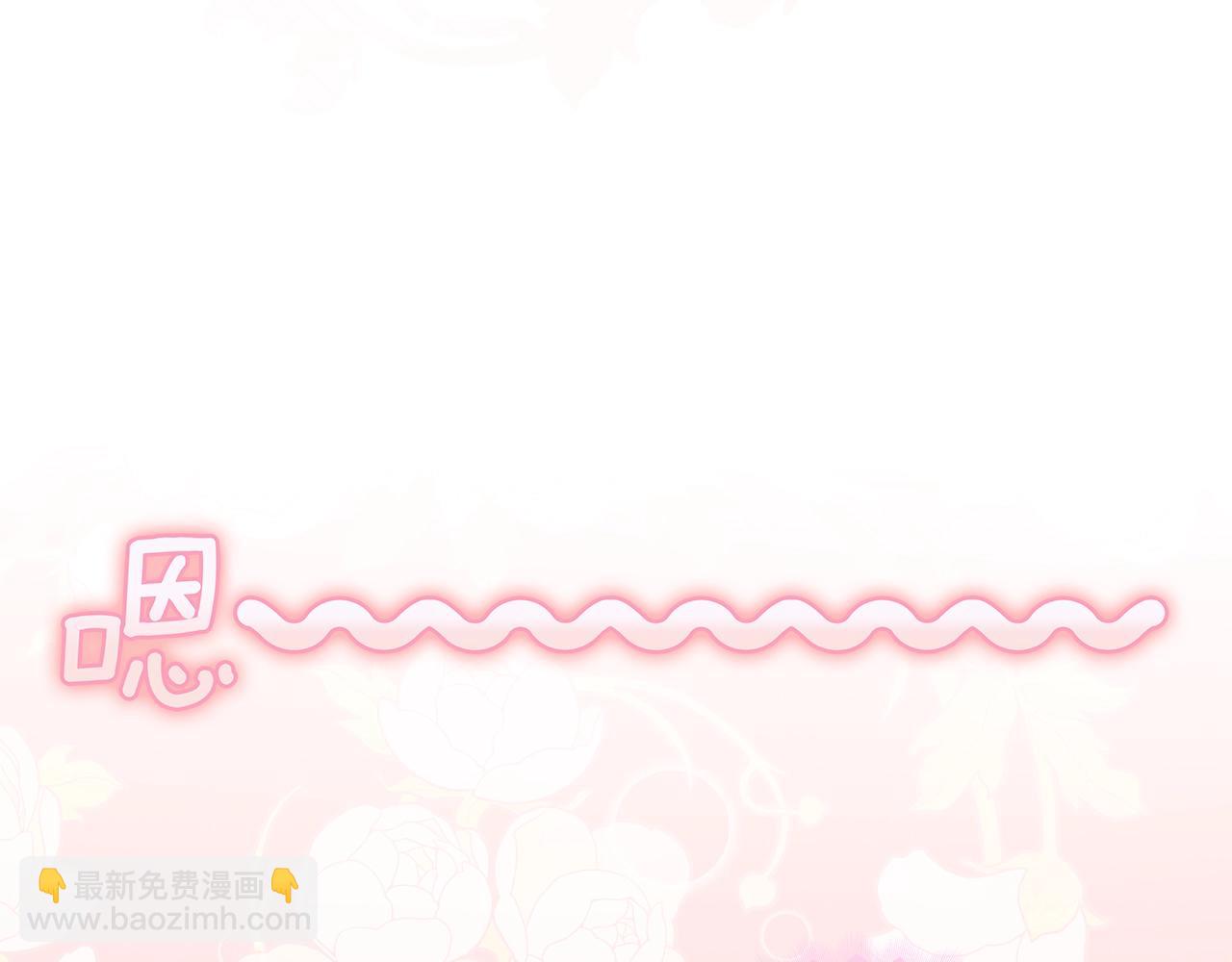 第124话 非凡的她33