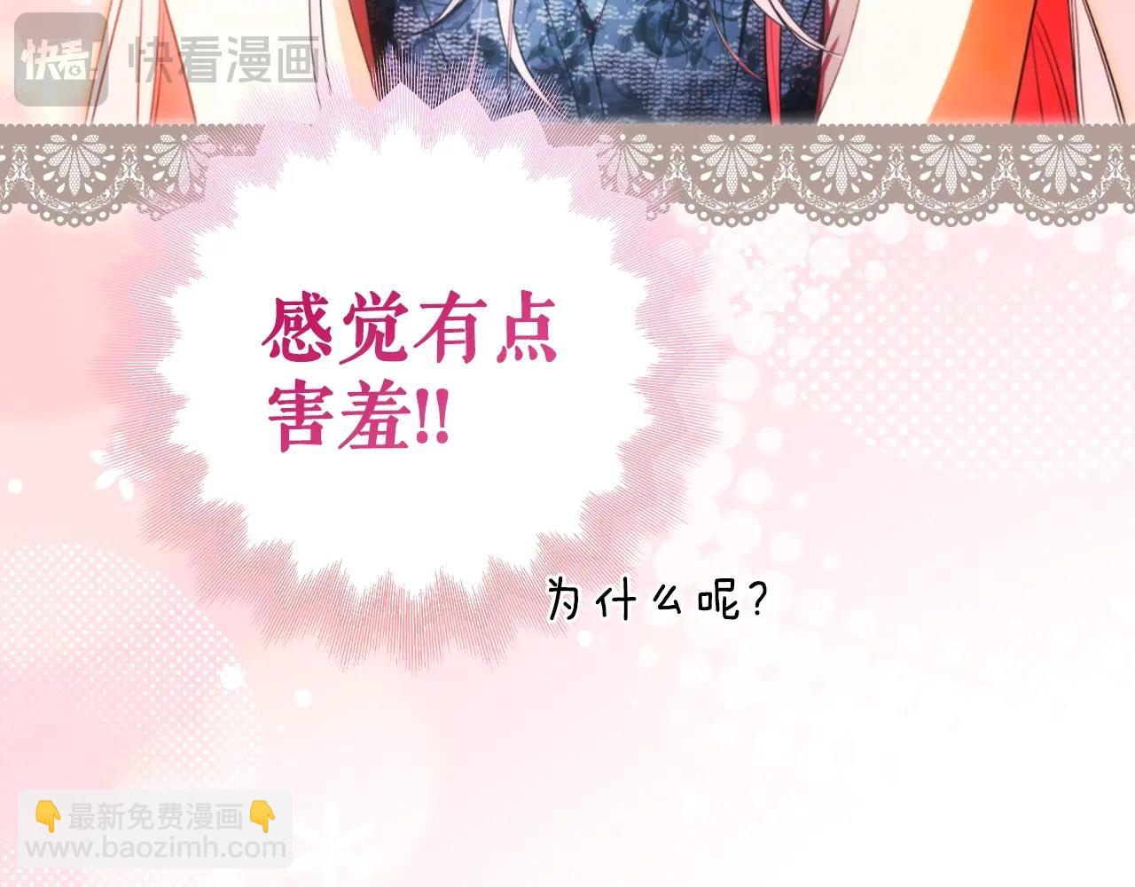 第124话 非凡的她36