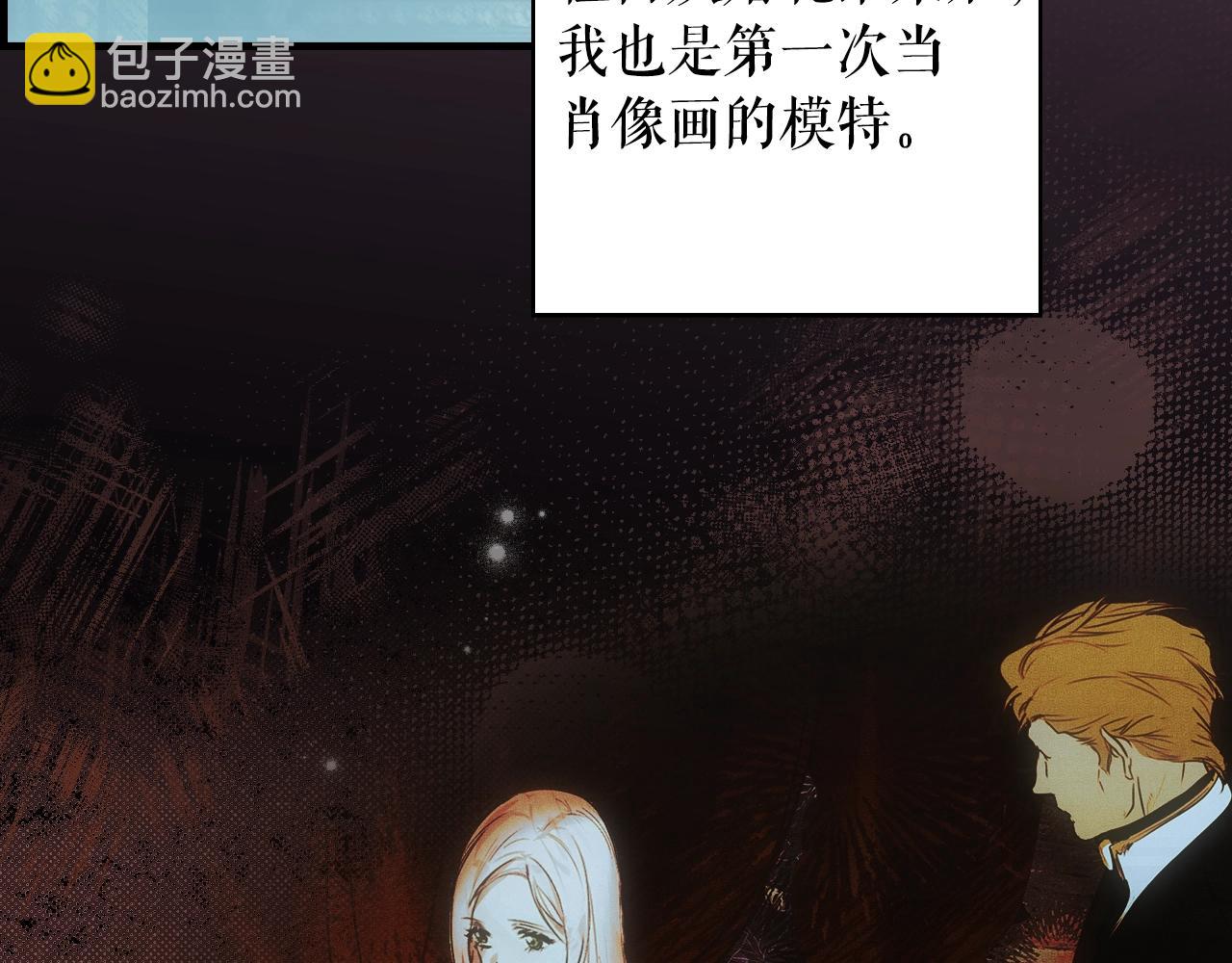 第124话 非凡的她40