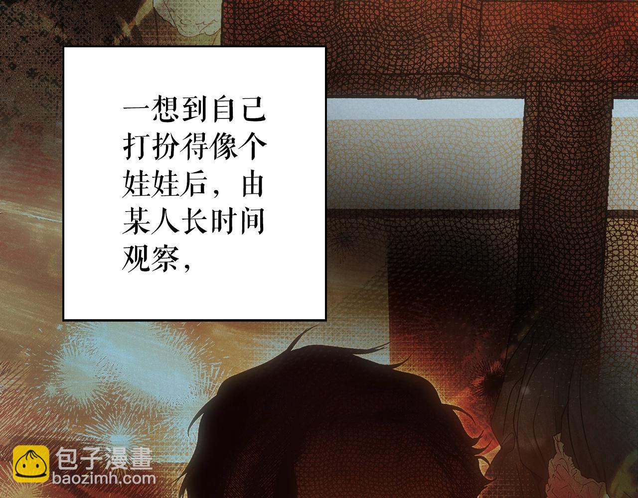 第124话 非凡的她42