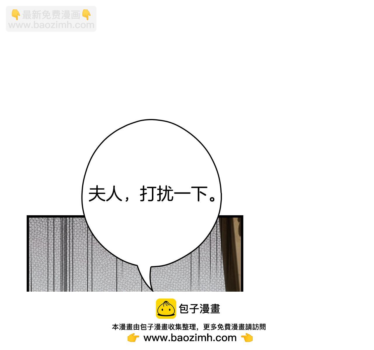 第124话 非凡的她49