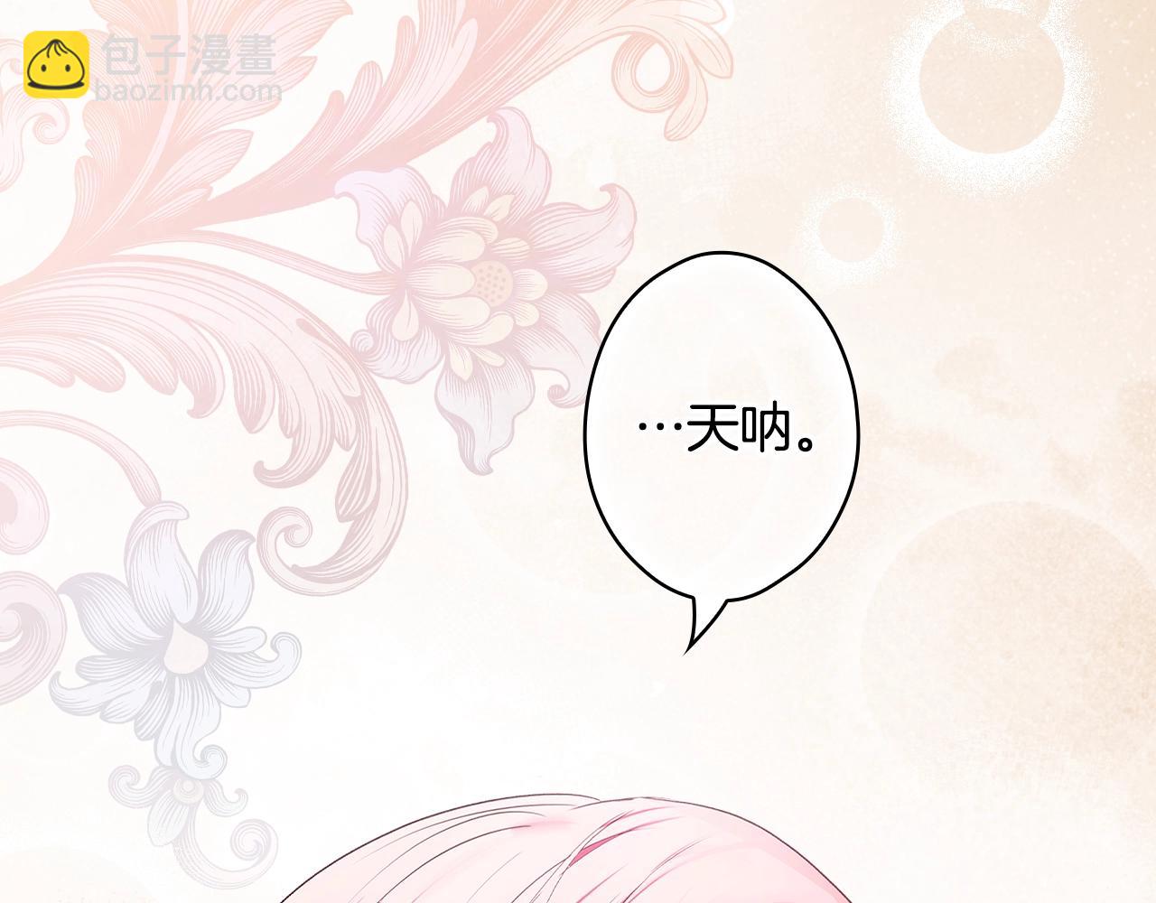 第124话 非凡的她64