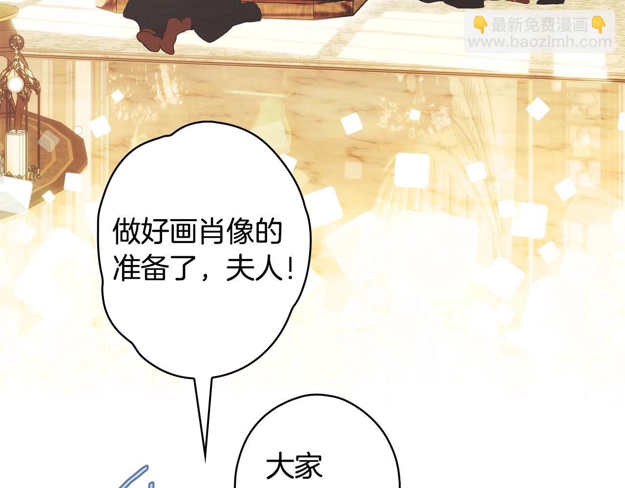 第124话 非凡的她7