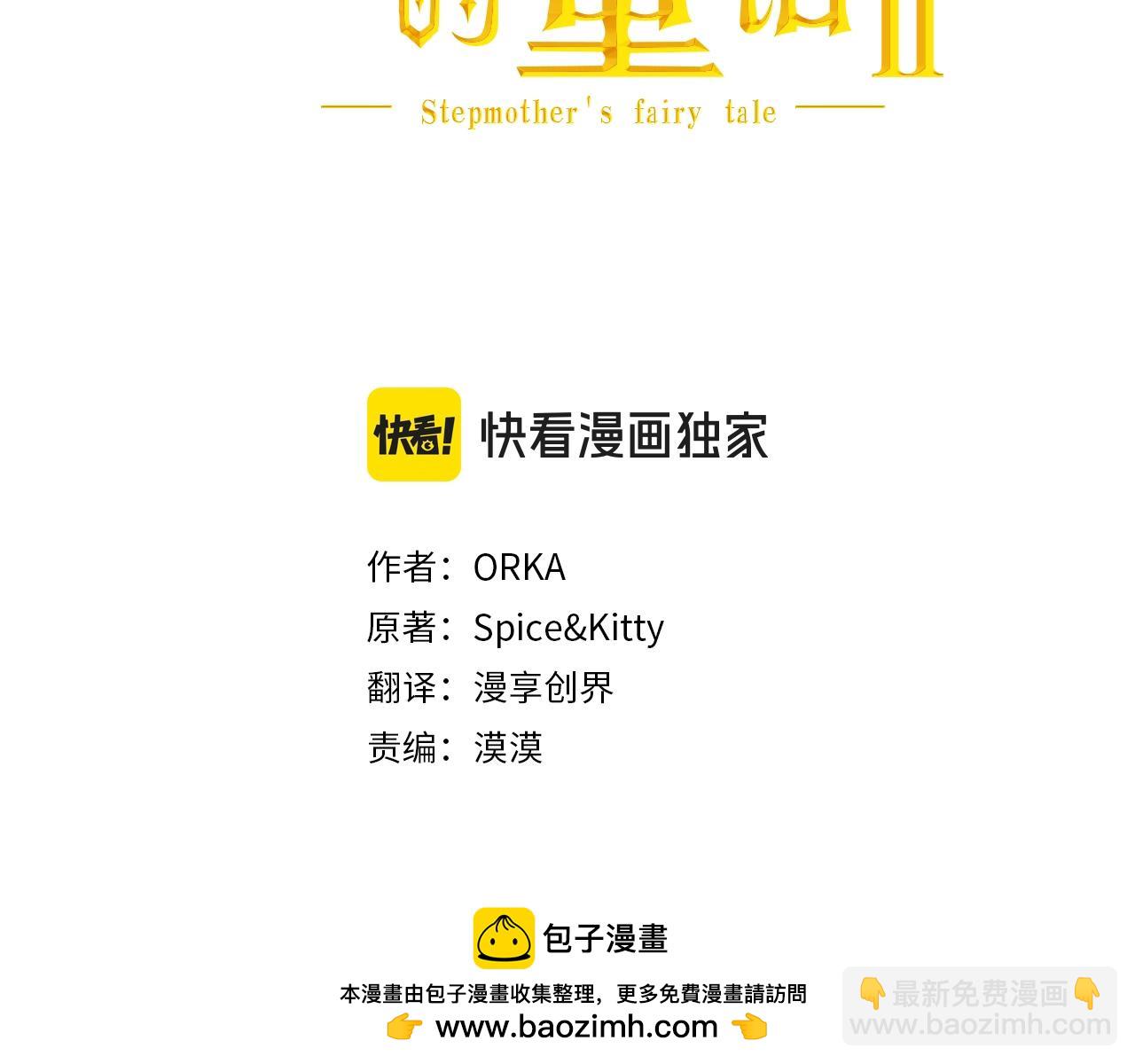 第124话 非凡的她70