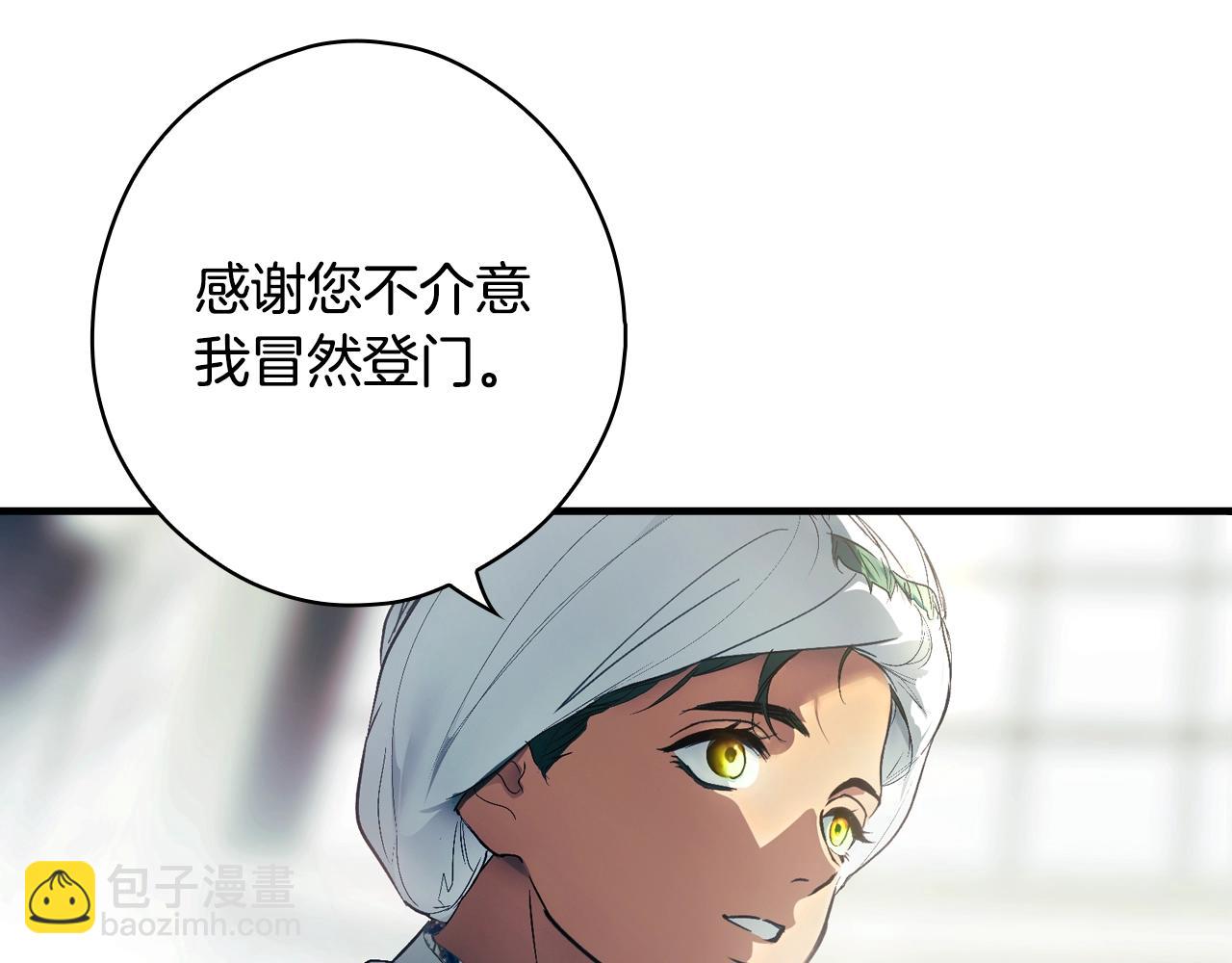 第124话 非凡的她77