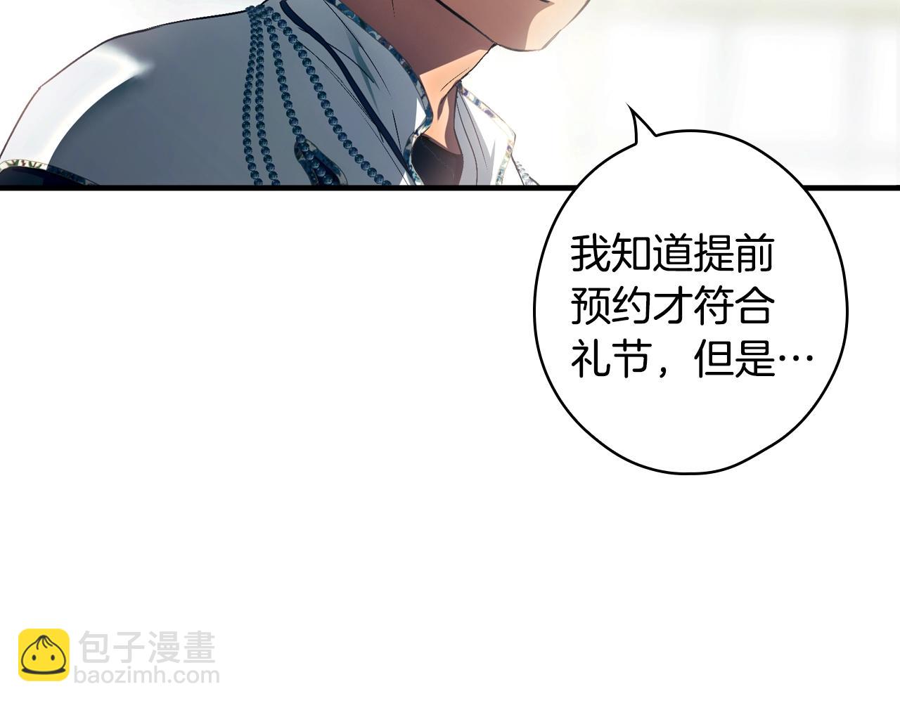 第124话 非凡的她78