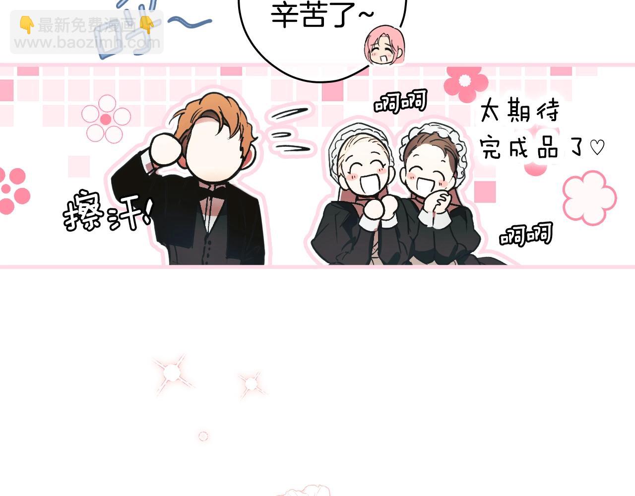 第124话 非凡的她8
