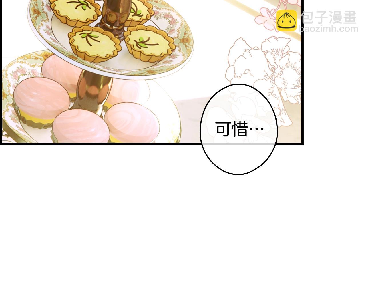第124话 非凡的她80