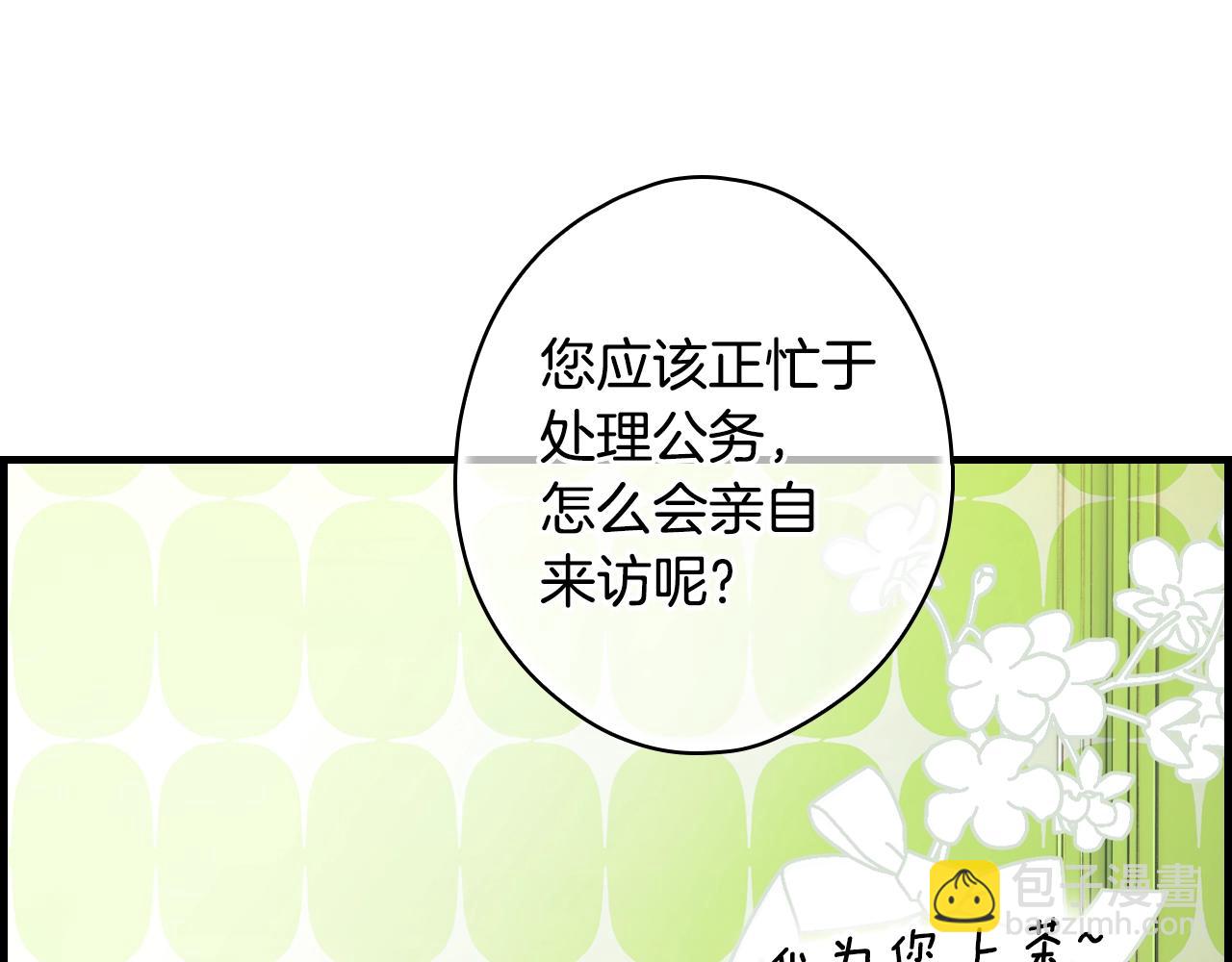 第124话 非凡的她85