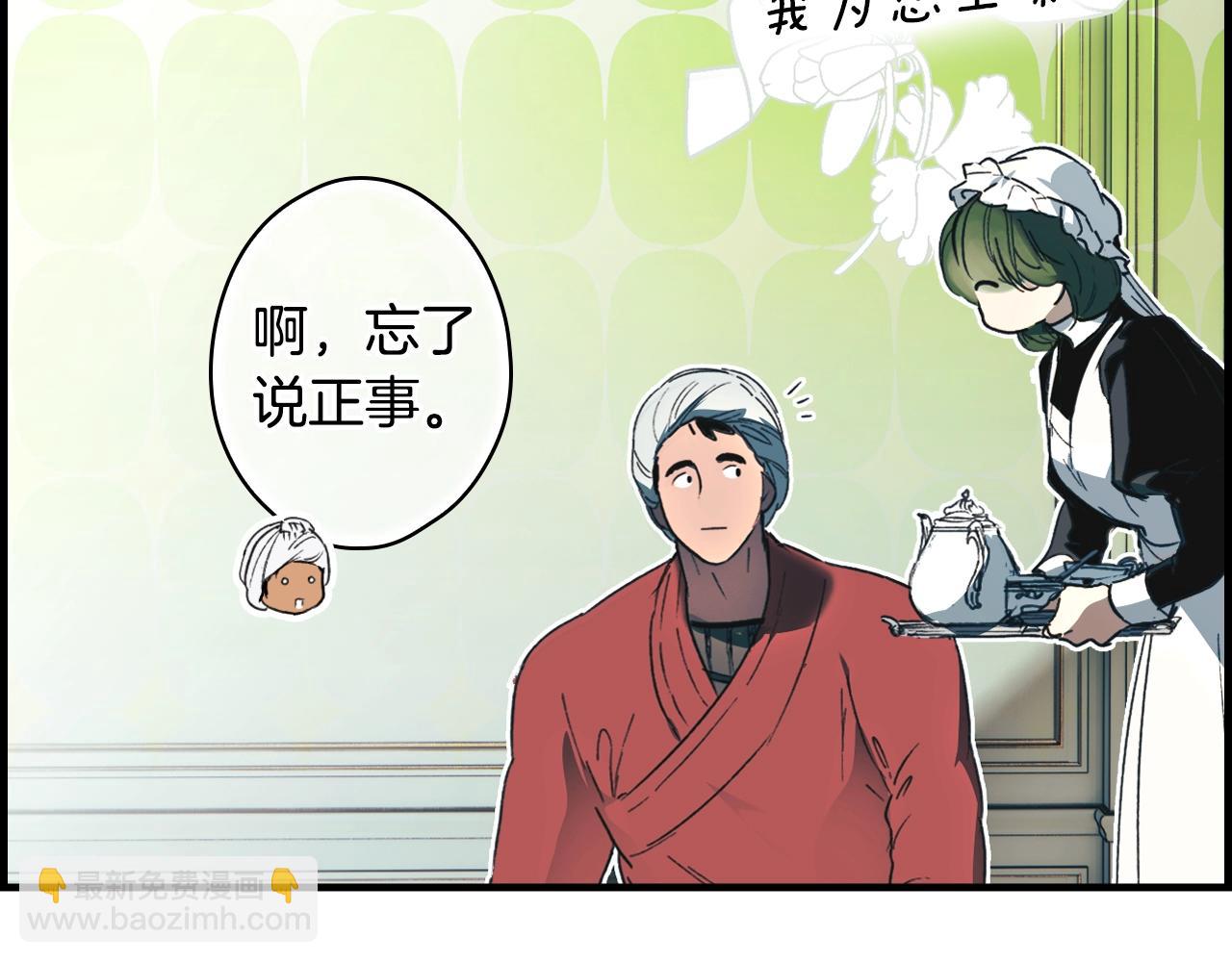 第124话 非凡的她86